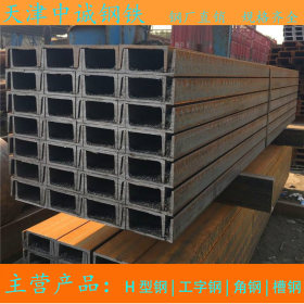 供应Q235B热轧槽钢 国标Q420D高强度槽钢材质保障 规格齐全