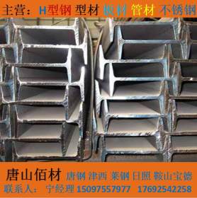 唐山钢结构制作生产 Q235Q355B材质 定制加工