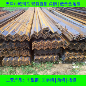 天津直供SS400热轧角钢日标ss400等边角钢厂家 常用规格齐全
