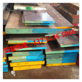 销售欧标s275钢板 S275JR工程用碳素钢 热扎钢板 材料 切割加工