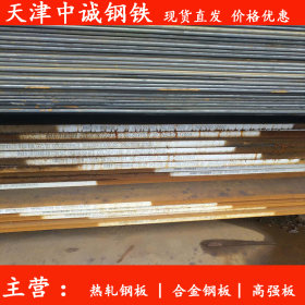 供应Q345NS耐酸板 ND耐酸钢 耐腐蚀钢板 切割下料加工