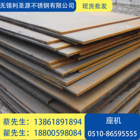 现货供应钢板 Q420B /C/D/E高强钢板济钢 中储价格行情