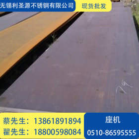 现货供应钢板Q550C /D高强钢板品质保障
