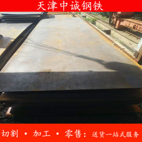 天津Q345B热轧钢板现货 45#中厚板16Mn低合金钢板保材质保性能