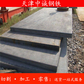 天津直发S235J0热轧钢板欧标S355NL合金钢板机械制造常用规格齐全