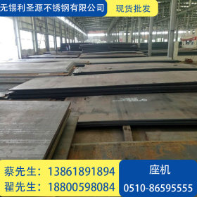 现货供应钢板 Q460C /D高强钢板济钢 中储价格行情