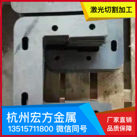 专业生产不锈钢激光切割加工 来图加工定制 杭州厂家