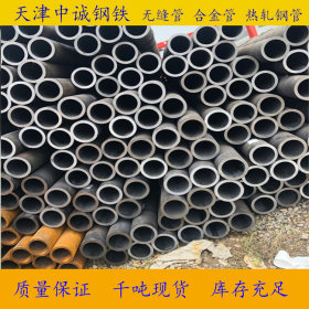 凤宝 Q345D无缝管 合金结构钢管 Q390C高强度无缝管钢厂直发