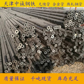 天津大无缝Q345B低合金管 Q420B合金结构钢无缝管 保材质性能
