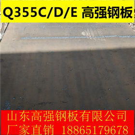 批发Q355E高强板 Q355E 安钢 零下40度耐低温钢板切割现货
