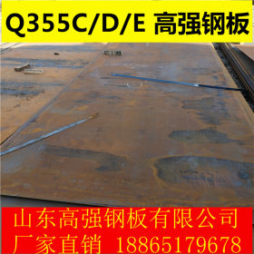 厂家直销Q355E钢板 Q355E 安钢 高强钢板一库