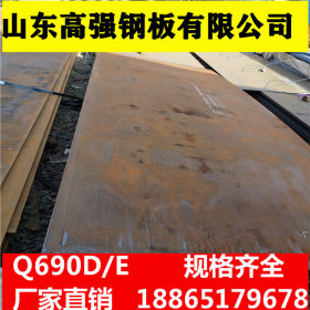 高强度钢板 Q690D 舞钢 机械矿山用高强钢板
