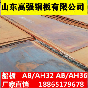船板  VLD32 VLD36  武钢 中国船级社规范标准 中厚钢板