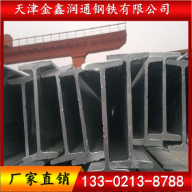 天津工字钢 现货供应Q235B工字钢 镀锌工字钢厂家批发