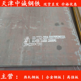 Q415NH耐候钢板 Q355NH热轧板 中诚钢铁 安钢直供 诚信商家