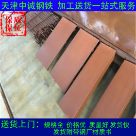 供应太钢 09CuPCrNi-A耐候板 Q235NH耐候板2~60mm可切割零售