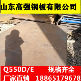 高强板价格 Q460C 舞钢 高强钢板现货  切割下料