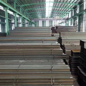 供应漳州 钢结构 日照 H型钢  Q235B Q355B 津西  国标12米长