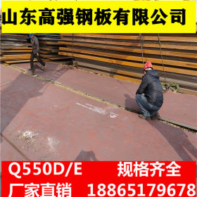 Q500D高强板切割下料 高强度耐磨钢板 中厚板  Q420C/D/E