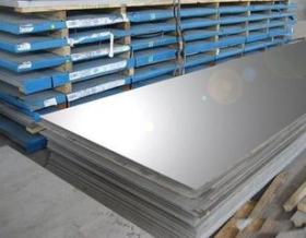 厂家直销冷热轧316不锈钢平板卷板 双相2205不锈钢 板可定尺加工
