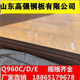 Q890D中厚板 高强板调质板 耐低温钢板 特厚钢板 异形件加工切割
