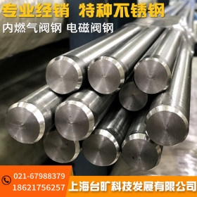 厂家供应S15C碳素钢S15C圆钢S15C钢板S15C棒材S15C钢管