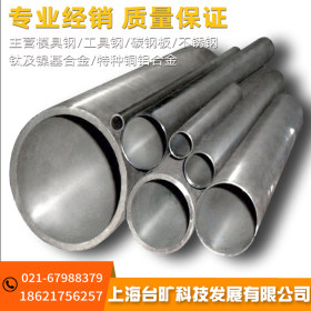 厂家供应S20CK碳素结构钢S20CK低碳钢板S20CK冷拉圆钢S20CK钢棒