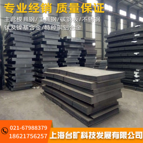 厂家供应SAE1045冷轧碳素结构钢板SAE1045圆钢SAE1045六角棒