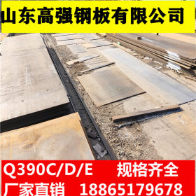 低合金中板  Q390C低合金高强度钢板  耐低温钢板