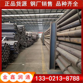 天津大无缝钢管厂家供应 无缝钢管 q345b无缝钢管 价格优惠