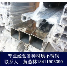 上海厂家直销201不锈钢管 201不锈钢高铜管  家具管 异型管