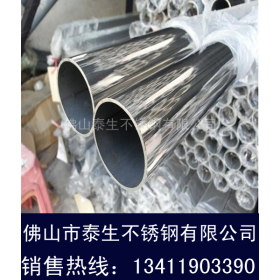 江西厂家直销201不锈钢管 201不锈钢高铜管  家具管 异型管