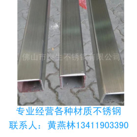 武汉厂家直销201不锈钢管 201不锈钢高铜管  家具管 异型管