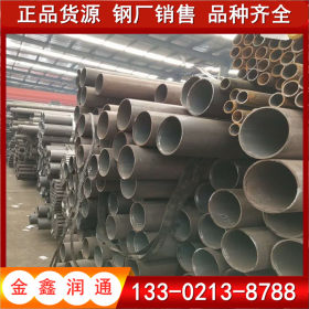 天津大无缝钢管 219*6无缝钢管厂家 规格齐全 低合金H型钢
