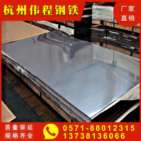 现货厂家直销规格齐全 杭州钢板 冷轧钢板 热镀锌钢板 加工定制