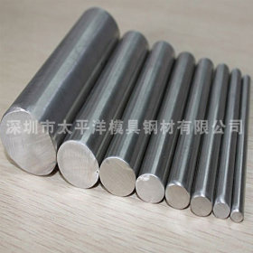 深圳优选好货在线 440不锈钢圆钢 模具钢直径大小齐全