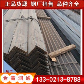 天津角钢厂家直销 角钢 Q235 角钢  规格齐全