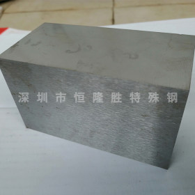广东零售耐腐蚀S136H塑胶模具钢 抚顺s136模具钢板 模具钢材批发