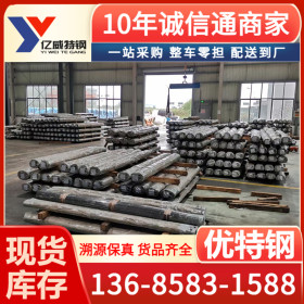 36NICRMO6是什么材料_台州温州金华36NICRMO6合结钢供应厂商