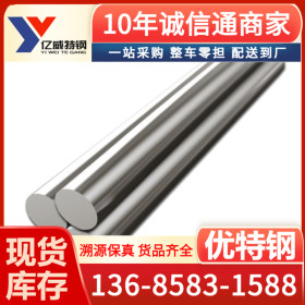 供应厂家销售SPH3 碳素结构钢  规格齐全 价格优惠