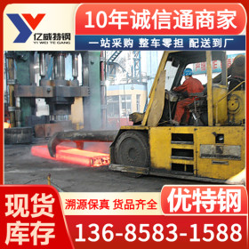 宁波厂家销售优质S-136ESr耐腐蚀钢_价格优惠_附带材质证书
