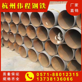 现货 厂家直销 规格齐全 Q235B 杭州 钢管 焊管 脚手架管 镀锌管
