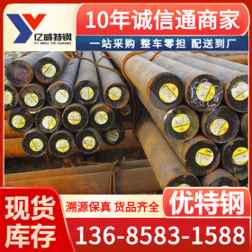 宁波厂家销售CK75弹簧钢带_CK75淬火钢带价格及化学成份