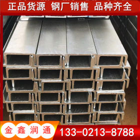 热镀锌槽钢现货供应 Q235B镀锌槽钢 专业槽钢镀锌加工