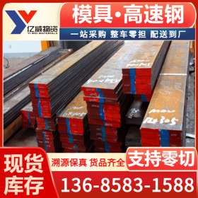 日本大同制钢YK30工具钢_YK30是什么材料 哪里有卖YK30