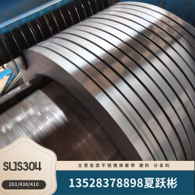 江苏无锡供应SUS444-409L-441-439不锈钢钢带板另有大量436不锈铁