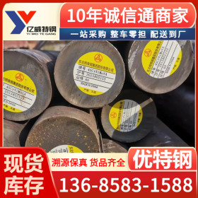 宁波实体工厂供应40MNVB圆钢_40MNVB板材规格及用途  厂家销售