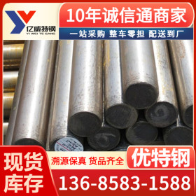 宝钢1085碳素结构钢是什么材料 _宁波哪里1085碳素结构钢现货批发