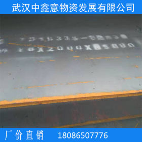 武汉汉冶 Q345B 热轧普中板 661 40*2000 现货供应