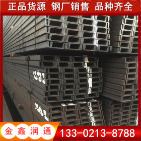 天津槽钢厂家 Q345B槽钢 质量保证 价格优惠